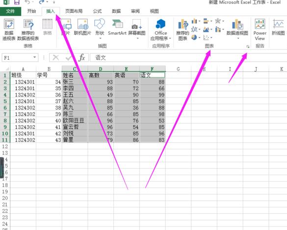 Excel制作带数据标记的雷达图的图文方法