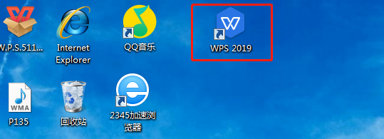 WPS文档怎么画横线的方法介绍