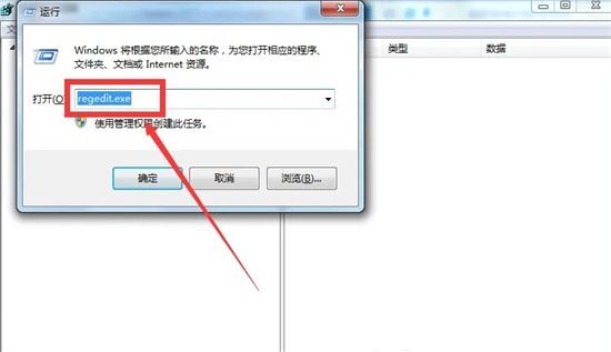 win7电脑USB被禁用怎么解除？win7解除USB禁用设置方法