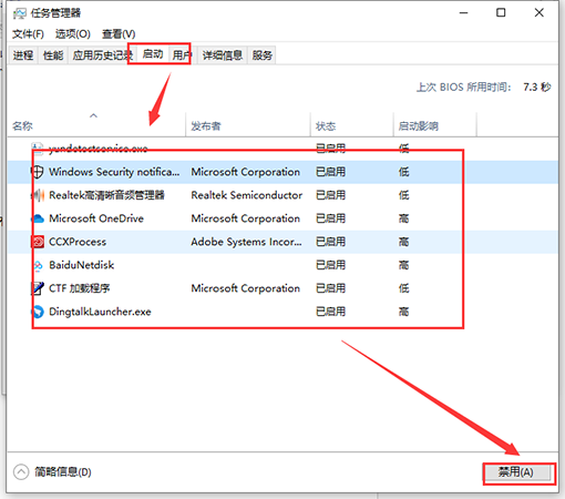 Microsoft compatibility telemetry占用高CPU的解决方法