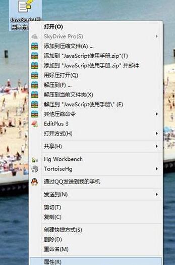 WIN10系统chm文件打不开的处理操作方法