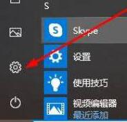 WIN10自带录屏不清晰的处理操作教程