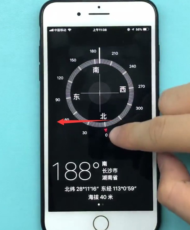 苹果手机指南针使用水平仪的方法