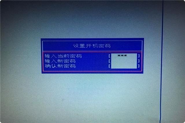 电脑bios开机密码