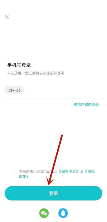 Taptap怎么预约游戏_Taptap预约游戏的方法