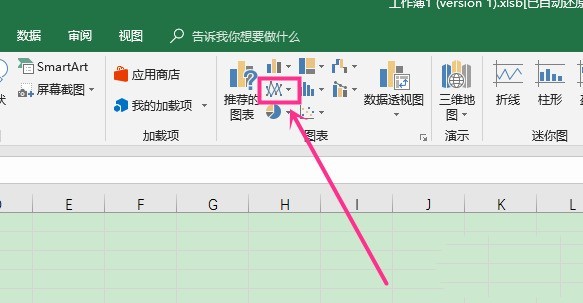 Excel图标坐标轴刻度调整小数点一致的操作步骤