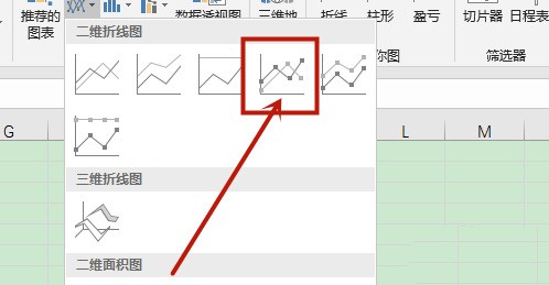 Excel图标坐标轴刻度调整小数点一致的操作步骤