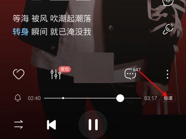 酷狗音乐闪光灯模式怎么关闭_酷狗音乐闪光灯模式关闭方法