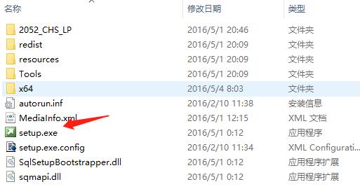 sql2016怎么安装-sql2016安装教程