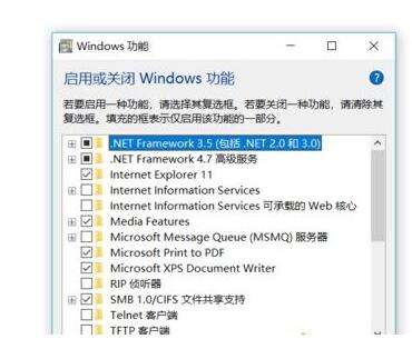 WIN10家庭版局域网看不到其他电脑的处理方法