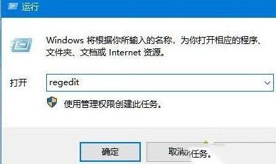 WIN10关机风扇还转的处理教程