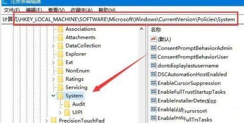 WIN10关机风扇还转的处理教程