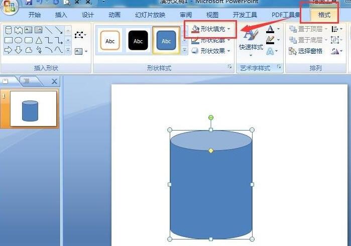 PPT创建渐变色立体圆柱的操作流程