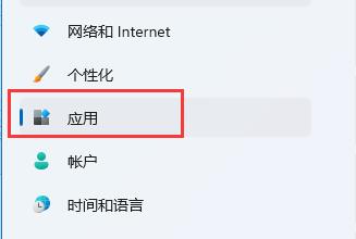 win11怎么修改默认浏览器？win11修改默认浏览器的方法