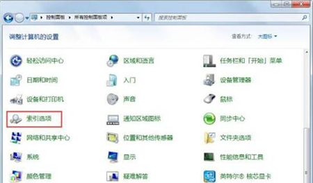 Windows7搜索功能搜不出文件怎么解决？