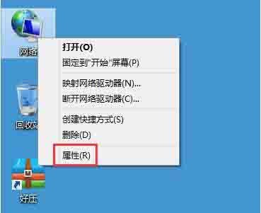 win8禁用netbios操作方法介绍