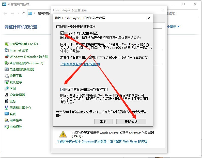 win10系统中土豆视频无法播放怎么办_win10系统中土豆视频无法播放处理方法