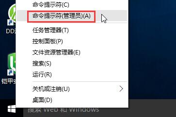 WIN10系统ie浏览器假死的处理操作方法