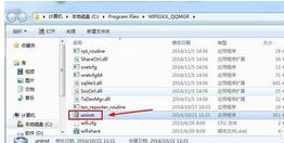 Win7系统卸载腾讯电脑管家wifi共享精灵教程