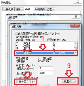 win7更改盘符失败提示参数错误怎么解决？