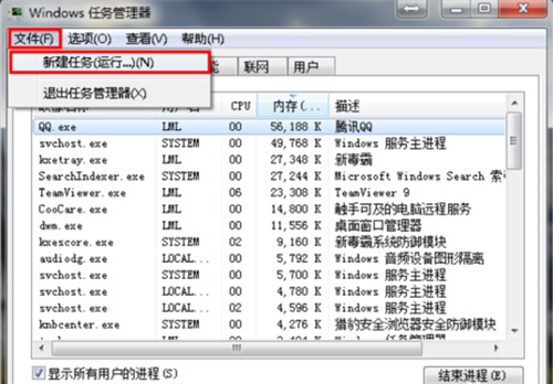 win7我的电脑图标不见了怎么办？win7我的电脑图标恢复教程