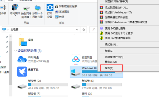 win10家庭版访问共享文件夹需要用户名