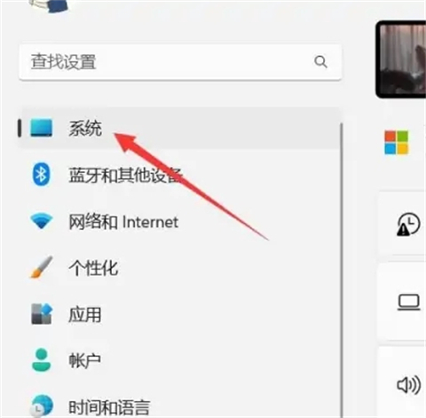 win11屏保时间长短怎么设置？win11设置息屏时间长短的教程