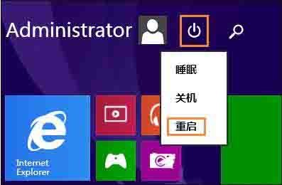 win8网络适配器未连接解决方法