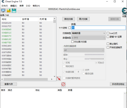 CE修改器(Cheat Engine)怎么修改游戏数值-CE修改器修改游戏数值的方法