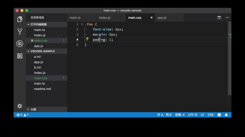 Vscode怎么检测代码潜在问题_Vscode检测代码潜在问题方法