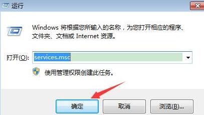 WIN7禁用索引服务的简单方法