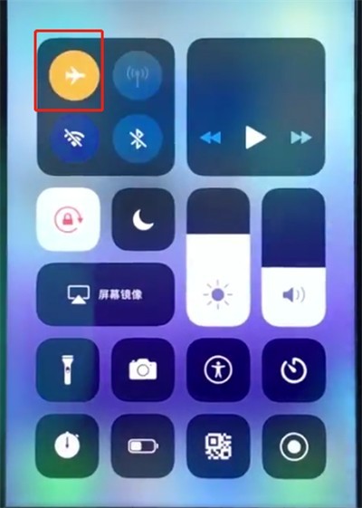 ios12中打开闪充的详细步骤