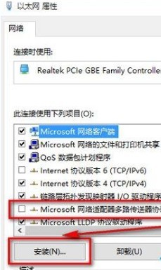 win10浏览器打不开网页但能上网怎么解决_浏览器打不开网页处理方法