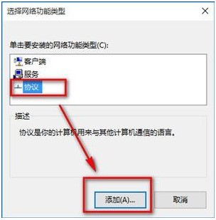 win10浏览器打不开网页但能上网怎么解决_浏览器打不开网页处理方法