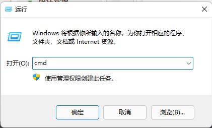 如何在Win11系统中删除恶意的DLL文件