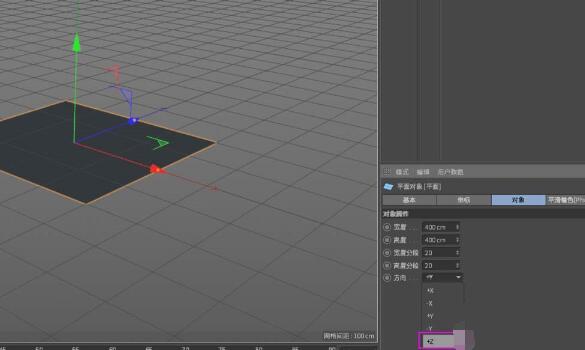 C4D绘制DNA双螺旋图形的操作步骤