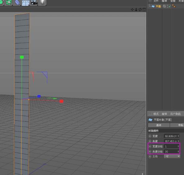 C4D绘制DNA双螺旋图形的操作步骤