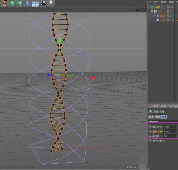 C4D绘制DNA双螺旋图形的操作步骤