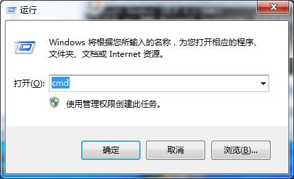 修复win7联网错误代码10107的步骤