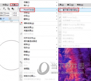 CorelDRAW蒙版工具怎么用 使用方法教程