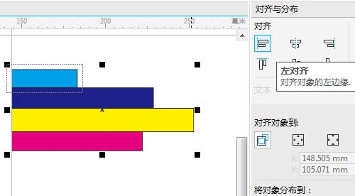 CorelDRAW对齐命令详解 使用方法教程