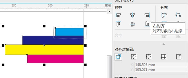 CorelDRAW对齐命令详解 使用方法教程