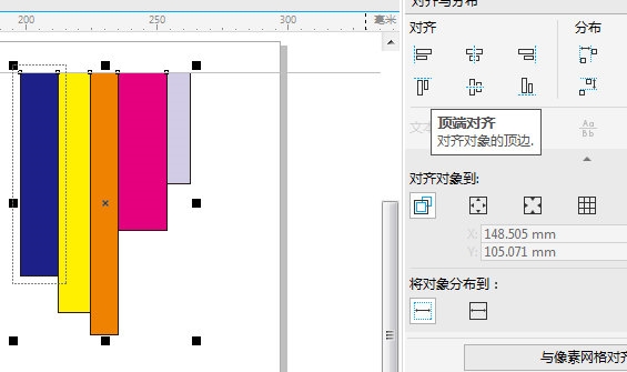 CorelDRAW对齐命令详解 使用方法教程