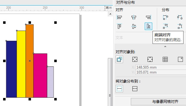 CorelDRAW对齐命令详解 使用方法教程