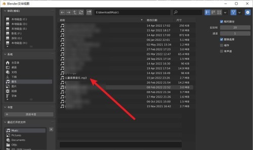 Blender怎么导入音乐_Blender导入音乐教程