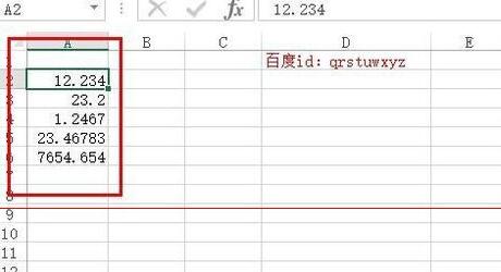 Excel表格数据设置小数点快速对齐的操作方法