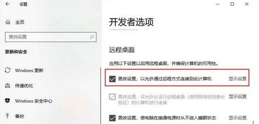 win10教育版恢复选项不见了怎么办