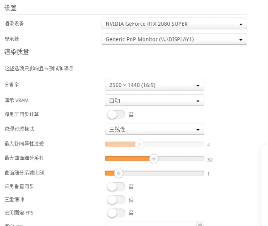 3dmark是什么软件-3dmark怎么用？