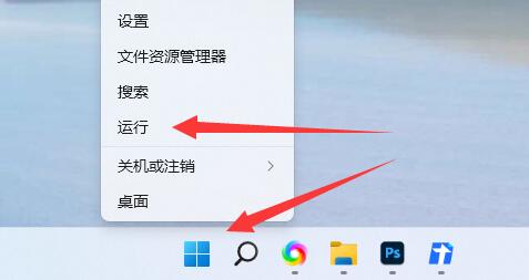 如何在Windows 11中设置定时关机功能？如何在Windows 11中安排电脑定时关机？详细说明