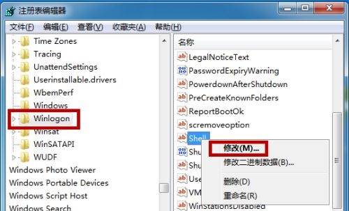 win7电脑开机黑屏只显示鼠标怎么回事？